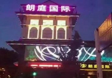 淮南最好高档KTV佳丽陪酒质量好-朗廷国际KTV美女多消费体验