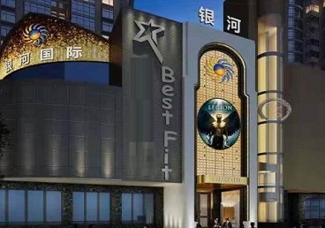 淮南KTV荤台花场公主服务好-银河国际KTV花场消费点评
